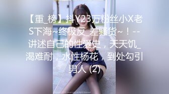 [2DF2]偸拍洗浴中心女宾更衣室内部春色年轻美女稀疏阴毛bb夹成一条缝好美 [BT种子]