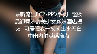 伪娘贴贴 扶着墙被小哥哥后入无套猛怼 边操边撸牛子给操射了羞羞 小哥哥射了满满一骚穴