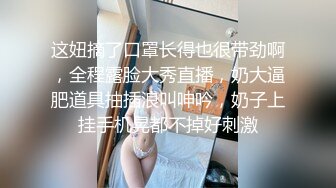 杭州腹肌男和长腿美女自拍