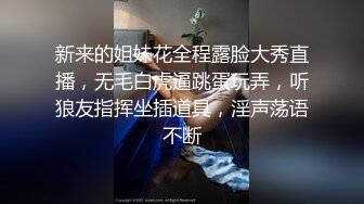 天美传媒 TMG-010 《性感医生小姨带著我破处》