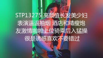 [2DF2]顶级高颜值女神，人称小佟丽娅，五官精致，全程表演激情四射，让人欲罢不能 - soav(6620725-11181512)_evMerge [BT种子]