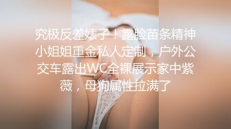 甜美又妖艳的19岁嫩妹做爱经验已很丰富大量白浆溢出