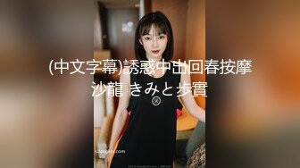 平时风骚诱人的护士女友被灌醉后成了死猪随意玩弄