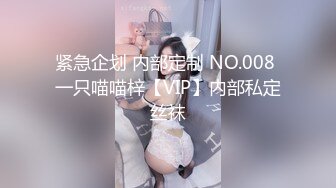 山东济南反差婊大学生网购大号假鸡巴自己亲身测试看看效果