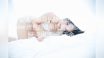  校园霸凌-扒光女同学衣服用吸管插入她的逼,还和男生打视频通话