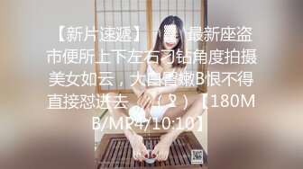 [原創錄制](sex)20240121_违规