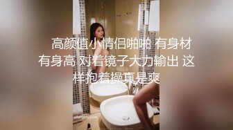 湘妹子极品白皙高挑大长腿御姐！挺拔的白皙大奶子，和胖胖的闺蜜，找来一个阳痿男 搞了一会内射