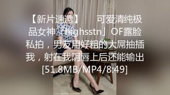 STP21788 完美颜值女神级小姐姐下海3P淫乱大战  撩起裙子被墨镜男舔的啊啊叫  掰开美穴自慰起来  被轮流操要爽死了