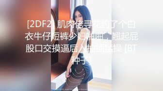  精彩的4P，年轻人的性爱游戏，俊男靓女一起激情4P大秀直播