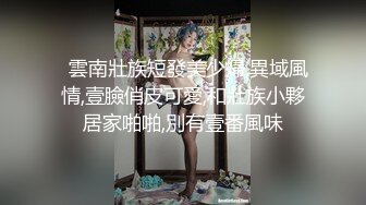 绝美最新另类剧情大作▌薰草▌- 圈养 我只是想打工 却沦为性奴隶 笼间捆绑调教女神