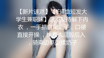 小骚货真会玩 眼神魅惑 女上位蜜桃臀视觉效果一级 对着镜头岔开双腿