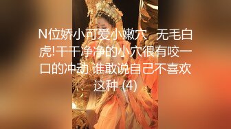 高端泄密流出 富二代 小光哥 SM调教大学生母狗 捆绑蒙眼口爆 各种耻虐 有钱人真会玩！