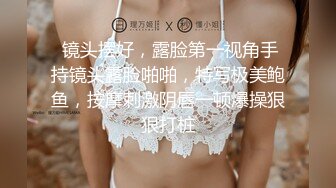 《顶级震撼✿超淫现场》多男女群P盛宴肏出新高度！网红极品身材反差女神JJSEX私拍完结，堪比岛国疯狂多人尺度惊人