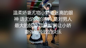 介绍了新朋友,小褱说今天玩点不一样的吧!GUGU还来不及反应,嘴巴就被新朋友塞入了肉棒说不出话,只能用力吸吮... 01