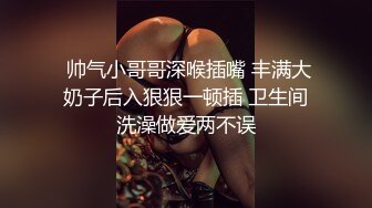 超美网红女神『小奶瓶』首次真人实战性爱流出 与肌肉男友激情啪啪操