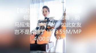 4/2最新 迷奸心仪的美女护士被大哥逼在墙角爆草抽插揉奶抠逼VIP1196