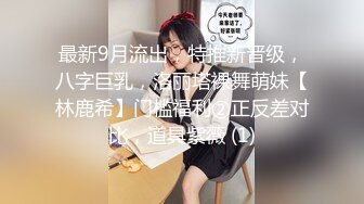 【新片速遞】 ✿果冻传媒✿ BCM018 兄弟操了我老婆 百川麻衣