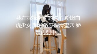  双飞名场面！清纯甜美00后美少女！刷礼物脱光光有点娇羞，跪地抓屌猛吸