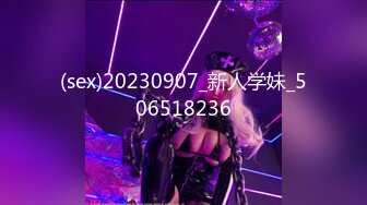 【新速片遞】  大叔酒店约炮白白嫩嫩的美女同事❤️把小嫩B玩的通红完美露脸