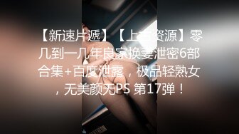 双倍快乐【NONO酱】稚嫩少女~全裸互摸诱惑~大白双奶顶撞丝袜特写~想看先扒裤子还是衣服听狼友指挥！