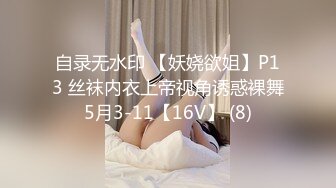 RS039 红斯灯影像传媒 边泌乳边被抽插的饥渴少妇 波妮 VIP0600