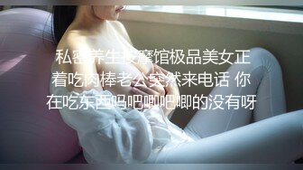  私密养生按摩馆极品美女正着吃肉棒老公突然来电话 你在吃东西吗吧唧吧唧的没有呀