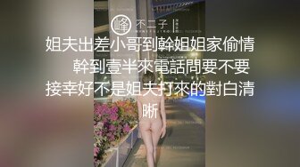 学院派美女神居家私生活曝光 粉嫩私处阴毛旺盛 太诱惑了