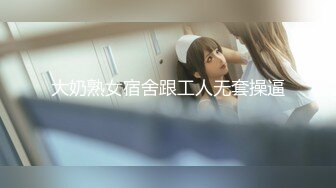 【新片速遞】 气质韵味御姐范美少妇，性感黑色比基尼，岔开大腿，手指掰穴给狼友看看