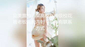 模特美少女，香软酥胸，换上开档黑丝，超级粉嫩穴，一线天没有阴唇