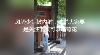 反差婊骚货喜欢3p，淫语不断2