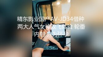 -短发清纯系美女3P双男 前面插嘴后面舔逼 按双腿抽插无套内射