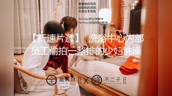 人气反差网红眼镜女神「deerlong」OF性爱私拍 人畜无害清纯脸 床上骚浪骑乘男友真卖力2