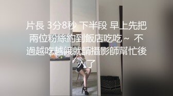 高颜值极品小骚妞，全程露脸黑丝情趣镜头前让大哥吃奶玩逼