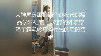 公厕调教啪啪操美腿乖乖女，无套激情抽插啪，趴下内内穿着衣服直接操，爆精内射中出