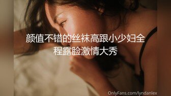 網紅整容臉閨蜜姐妹花酒店開房互動果聊,對著鏡子擺弄自己臊B,一起磨豆腐