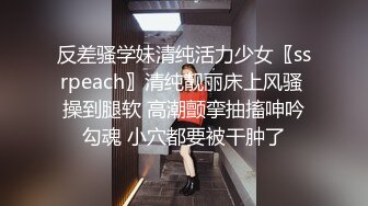 【极品粉穴00后学生妹】 清纯甜美校花级 ，露奶情趣装，特写粉嫩无毛美穴 ，掰开看洞洞 ，娇喘嗲嗲很好听