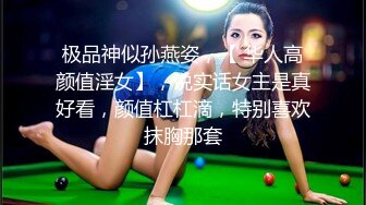 制服长发气质佳的妹子模特身材握住男友的鸡巴