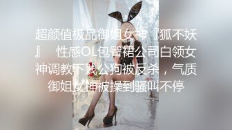 极品美少妇欠了巨债无力偿还❤️被债主约到酒店