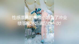 这个女人有点骚