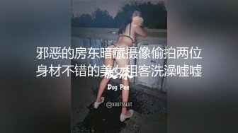 韵味美少妇酒店大战，女上位上演电动马达销魂