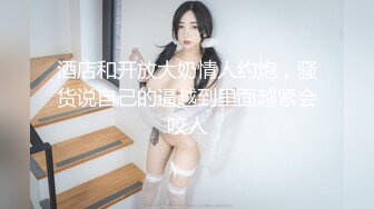 长相超清纯漂亮的小姨子沙发上被表姐夫大屌插入后一直浪叫,,美女呻吟超好听,内射超爽!表面清纯原来那么淫荡.国语