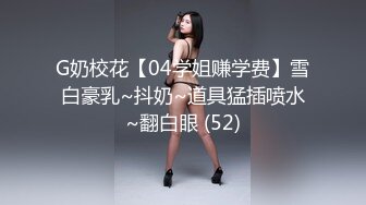 2個網友輪幹樣子很悶騷的禦姐女社長