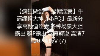 情趣装，后入福州少妇