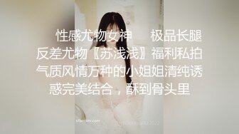 这才20出头呢，男朋友出去打球，就喜欢和大叔操 减介内查勘