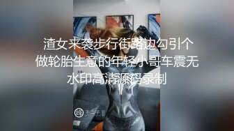 撕碎的白丝