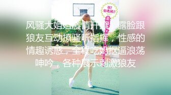 【还有比盐还咸的吗】小空姐和男友家中啪啪，苗条美乳，鸳鸯浴过程舌吻调情，沙发啪啪狂插，无套内射