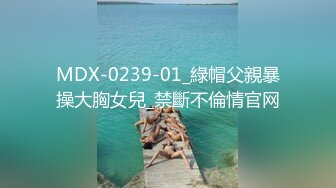 重磅流出，素人渔夫万元私定【林书辞黄豆粉】萝莉可爱风白嫩三点粉，丝足裸足交推油撸，画面相当诱惑