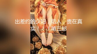 【超推荐❤️会尊享】国产传媒新星大象传媒新作-饶舌团187来操女粉丝 套路室友来操女粉丝 疯狂淫女 高清720P原版首发