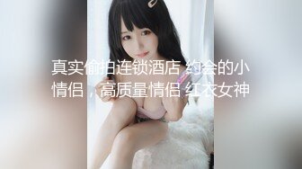 【新片速遞】漂亮少妇带着狗圈女上位 在那柜子上面有个塑料袋 没事 边操边跟老公打电话