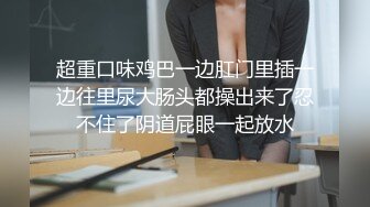 台湾第一女优吴梦梦 女教师时间暂停